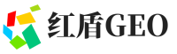 固原红盾GEO